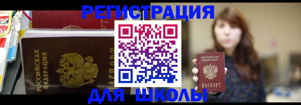 найти адрес прописки в Краснодаре